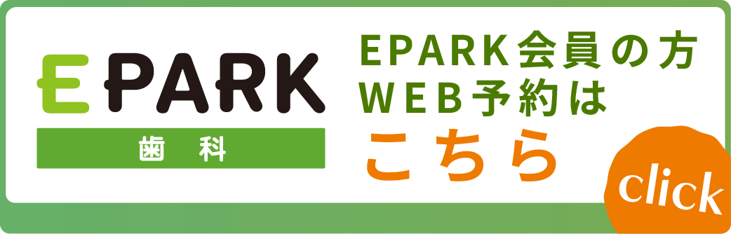 E-Park